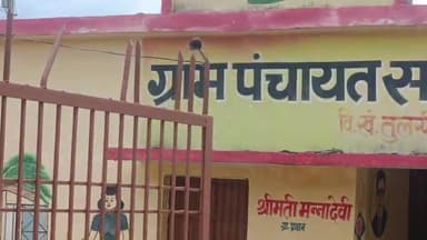 बलरामपुर समाचार ग्राम मुशहवा ग्राम पंचायत ठाकुरपुर विकासखंड तुलसीपुर पंचायत भवन का बुरा हाल देखने पर लगता है कि बनने के बाद नहीं हुआ कोई बैठक घास फूस गंदगी का अंबार कौन करेगा कार्यवाही इस बारे में जब खंड विकास अधिकारी तुलसीपुर से बात किया ग