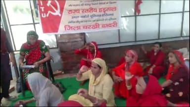 चरखी दादरी: दादरी लघुसचिवालय परिसर में आशावर्कर्स ने धरना देकर सरकारक के खिलाफ नारेबाजी व गीत गाकर जताया रोष,बड़ेआंदोलन की दी चेतावनी