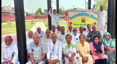 चरखी दादरी: शहर के पंजाब नेशनल बैंक के पीछे स्थित सार्वजनिक पार्क में हरियाणा रिटायर्ड कर्मचारी संगठन की बैठक हुई आयोजित