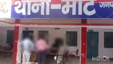 मांट: थाना मांट के एक गांव से महिला को बहला फुसला कर ले गया पड़ोसी गांव का युवक,पुलिस ने शुरुआत की जाँच