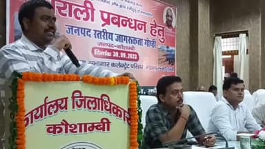 चायल: उदयन सभागार में जिलाधिकारी ने पराली प्रबंधन के लिए जनपद स्तरीय जागरूकता गोष्ठी का दीप प्रज्वलित कर किया शुभारंभ