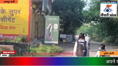 रायपुर रानी में शाहपुर रोड पर स्थित ठेका जिस के कारण आमजन, विद्यार्थियों  महिलाओ को भारी दिक्कत
