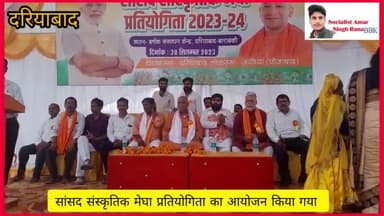 #बाराबंकी #दरियाबाद ब्लॉक संसाधन केंद्र दरियाबाद पहुचे #अयोध्या #सांसद लल्लू सिंह