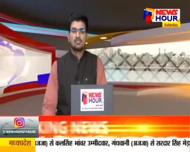 खबर औरैया से शहीद पार्क में आयोजित किया गया मेरी माटी मेरा देश का कार्यक्रम