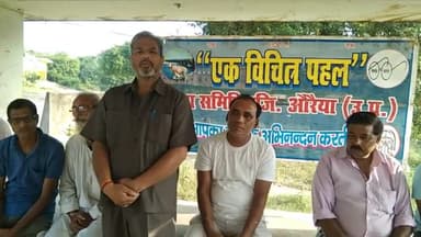 खबर औरैया से से एक विचित्र पहल संस्था के द्वारा यमुना तट पर नदी दिवस पर किया गया गोष्ठी का आयोजन