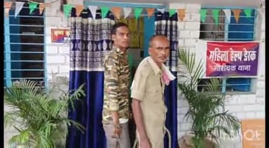 संपतचक: हत्या के आरोप में फरार चल रहे एक आरोपी को गौरीचक पुलिस ने अथमल गोला से गिरफ्तार कर, न्यायिक हिरासत में भेजा