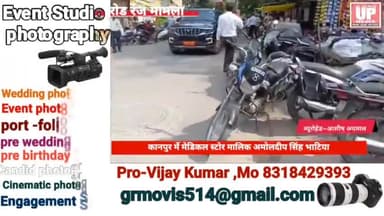 आरोपित पति अंकित शुक्ला ने कमिश्नर कार्यालय पहुंचकर आत्मसमर्पण कर दिया