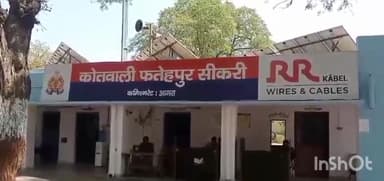 किरावली: किरावली चौराहे से गांव जाजऊ के लिए ऑटो में बैठी महिला की चेन हुई गायब,महिला ने दी तहरीर,पुलिस जांच में जुटी