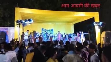 रायपुर: कल रात को शंकर नगर चौक B.T.I ग्रांउड में #उड़िया समाज  द्वारा #नुवाखाई #महोत्सव का आयोजन रखा गया था