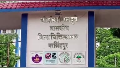 नरसिंहपुर: डुंगरिया निवासी किशोर को खेत में सर्प ने काटा, जिला अस्पताल में भर्ती