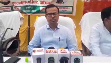 औरैया: शहर के नगर पालिका परिषद में मेरी माटी मेरा देश को लेकर किया गया कार्यक्रम, जानकारी देते एडीएम एमपी सिंह