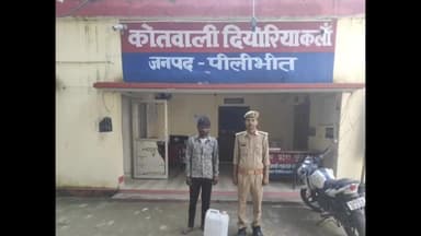 दियोरिया पुलिस ने 35 लीटर अवैध शराब सहित एक आरोपी को किया गिरफ्तार