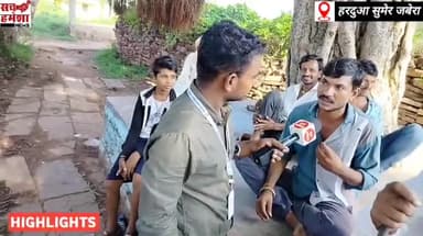 DAMOH: कौन बनेगा मुख्यमंत्री शिवराज मामा या कमलनाथ 🧐