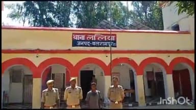 बलरामपुर: थाना ललिया की पुलिस ने चोरी की मोटरसाइकिल के साथ अभियुक्त को किया गिरफ्तार