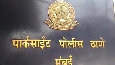 तरुणीची छेड अज्ञाताने काढल्या प्रकरणी विक्रोळी पोलीस स्टेशनला जमावाने घेराव घातला.