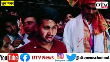 जाकर खान को हंसिका गुर्जर ने 51 सौ रुपए देकर सम्मानित किया कहा हमारे क्षेत्र के लिए गर्व की बात है... #हंसिकागुर्जर #जाकरखान #थूननगर #dtvnews #नगर #योका