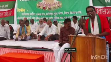 डौण्डी: दल्लीराजहरा के “मजदूर-किसान एकता संकल्प दिवस " के रुप में मनाया गया शहीद कामरेड शंकर गुहा नियोगी जी का 32 वा शहादत दिवस