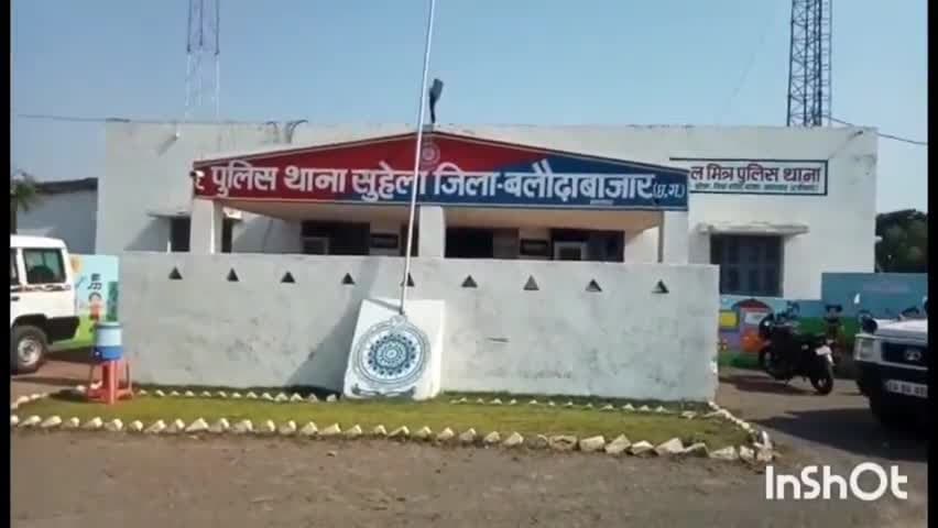 सुहेला: पडकीडीह में छोटे भाई ने बड़े भाई से की मारपीट,सुहेला पुलिस ने किया मामला दर्ज