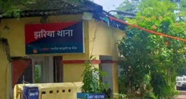 झरिया/जोरापोखर/सिंदरी: पुलिस वाहन क्षतिग्रस्त करने के मामले में झरिया पुलिस ने अभियुक्त को गिरफ्तार कर भेजा जेल