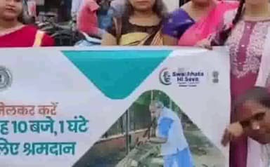 निरसा/चिरकुंडा: स्वच्छ भारत मिशन के तहत निरसा में चलाया गया स्वच्छता अभियान, सामाजिक संगठन हुए शामिल