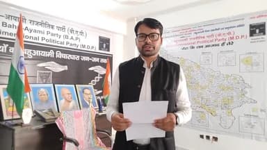 ये #लखीमपुर_जिले की फूटी किस्मत या नाकामयाब #विधायक_सांसद BJP ने लखीमपुर के #MP_MLA को झुनझुना दिया है बजाने के लिए #BAP