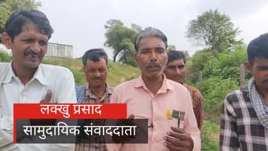 ग्राम पंचायत बासोरा के ग्राम माड़िया मे नदी तक जाने के लिए रास्ता नही है