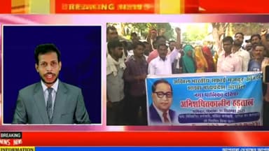 दतिया के नगर पालिका की सफाई कर्मचारियों की हड़ताल कहां ।परमानेंट किया जाए। मांग नहीं तो काम नहीं।@#@#