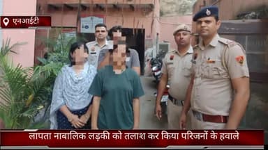 फरीदाबाद: 15 वर्षीय लापता नाबालिग लड़की को बल्लभगढ़ से NIT 3 नंबर पुलिस चौकी ने किया सकुशल दस्तयाब