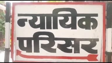 चरखी दादरी: दादरी बसस्टैंड के समाने दुकान बेचने के नाम पर ₹ 27 लाख  ऐंठने के आरोप, कोर्ट के आदेश पर मां-बेटे के खिलाफ केस दर्ज