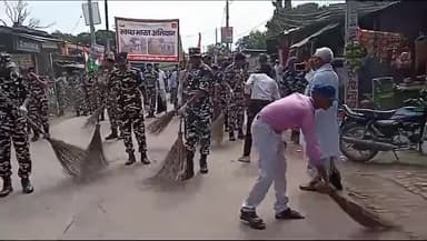 एस एस बी के जवानों ने ग्रामीणों के साथ मिलकर लगाया झाड़ू ,बहराइच जनपद के नेपाल सीमावर्ती रूपईडीहा कस्बा