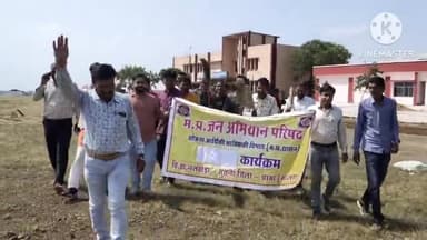 सुसनेर: सुसनेर में जन अभियान परिषद ने स्वच्छता पखवाड़ा के तहत रैली निकालकर व सफाई कर दिया स्वच्छता का संदेश