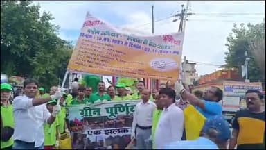 पूर्णिया पूर्व: जिला विधिक सेवा प्राधिकार के तत्वावधान में व्यवहार न्यायालय परिसर से RN साह चौक तक चलाया गया सफाई अभियान