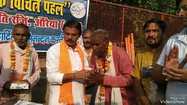 खबर औरैया से एक विचित्र पर संस्था के द्वारा यमुना तट पर अंत्येष्टि स्थलो की सफाई करने वाले कर्मियों का किया गया सम्मान