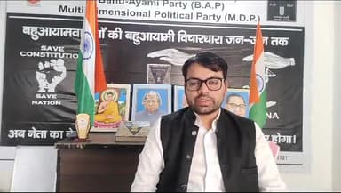 # अपनी लोकसभा# सांसद धरा के कुकर्मों के बारे में क्या आप ऐसे नेत्री का नेतृत्व स्वीकार करेंगे