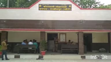 मोहम्मदी: मोहम्मदी कोतवाली पुलिस ने जिला बदर अपराधी को बढैया खेड़ा गांव से एक अवैध तमंचा व कारतूस सहित किया गिरफ्तार