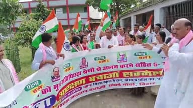 कर्पूरी ग्राम समस्तीपुर से पदयात्रा का किए गया शुरुआत