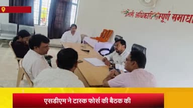 निज़ामाबाद: निजामाबाद तहसील सभागार में एसडीएम ने टास्क फोर्स की बैठक की, दिए आवश्यक दिशा निर्देश