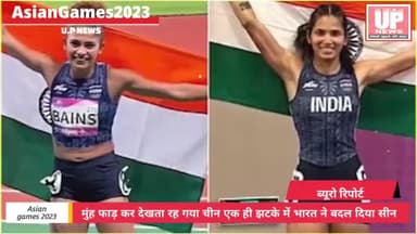 मुंह फाड़ कर देखता रह गया चीन एक ही झटके में भारत में बदल दिया सीन चीन की धरती थी भारत के प्लेयर थे