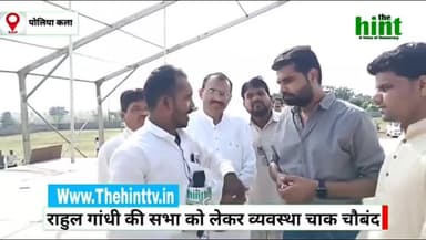 मध्यप्रदेश में किसानों की जो दुर्गति हुई है ,उसका कारण स्पष्ट तौर पर भाजपा की किसान विरोधी नीतियां है -

#youthempowerment 
#youthinpolitics