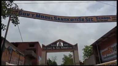 चरखी दादरी: दादरी के रा.मॉ.सं.व.मा.विद्यालय के पुनर्निर्माण के लिए सरकार ने ₹ 12.08 करोड़ की राशि की स्वीकृत, जलभराव से मिलेगी निजात