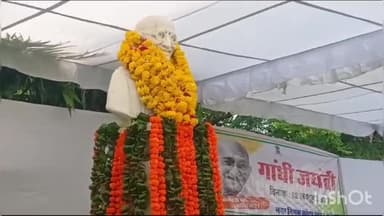 लाडपुरा: राष्ट्रपिता महात्मा गांधी की जयंती पर जिला स्तरीय कार्यक्रम चंबल गार्डन गांधी उद्यान में आयोजित भजन व रामधुन का गायन