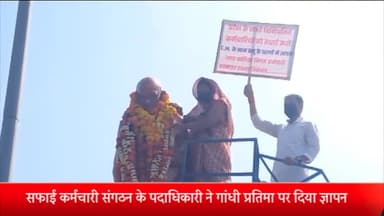 इंदौर: सफाई कर्मचारियों को नियमित करने की मांग को लेकर संगठन के पदाधिकारी ने रीगल चौराहा स्थित गांधी प्रतिमा पर दिया ज्ञापन