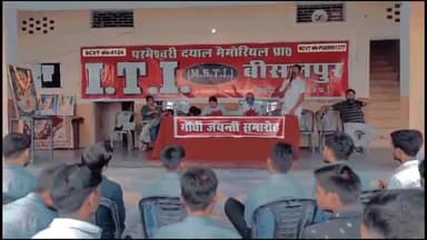 बीसलपुर परमेश्वरी दयाल आईटीआई में मनाई गई गांधी जयंती हुआ ध्वजारोहण