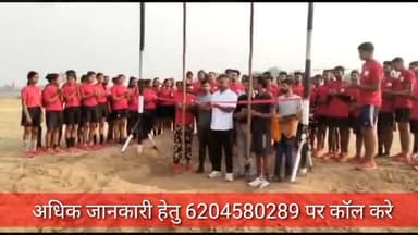 रांची: नामकुम के आर्मी के इस्थित वीएमजे डिफेंस एकेडमी में फ्री दी जाएगी ट्रेनिंग कही के भी युवा ज्वाइन कर सकते हैं