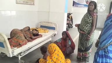 अलौली: सोनिहार गांव में दो पक्षों के बीच हुई मारपीट में एक महिला हुई जख्मी