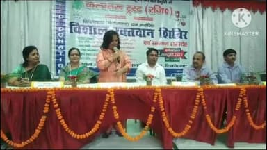 शिकोहाबाद: अग्रवाल धर्मशाला गढ़ैया मोहल्ला में प्रतिभावान छात्र छात्राओं को सम्मानित कर लगाया गया रक्तदान शिविर, एसडीएम रहे मौजूद