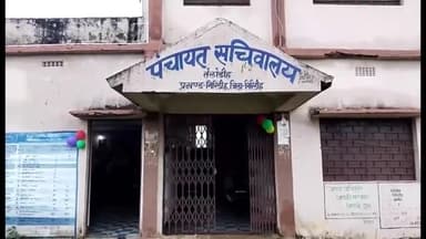 गिरिडीह: पंचायत सचिवालय तेलोडीह में कई योजनाओं को लेकर हुई ग्राम सभा,मुखिया सब्बीर आलम के नेतृत्व में किया गया कार्यक्रम।