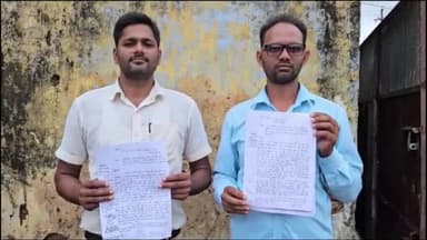 बिरनी: बीते 3 महीने से राशन नहीं मिलने की शिकायत लेकर डीसी ऑफ़िस पहुंचे प्रतापपुर के ग्रामीण