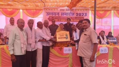 डोंगरगांव: हाई स्कूल झिथराटोला का हायर सेकेंडरी में हुआ उन्नयन, ग्रामीणों ने समारोह आयोजित कर विधायक छन्नी चंदू साहू का किया स्वागत