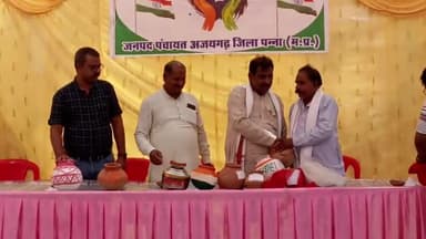 अजयगढ़: जनपद पंचायत अजयगढ में मेरी माटी मेरा देश कार्यक्रम का हुआ आयोजन, विभिन्न पंचायतों से लाई गई मिट्टी जाएगी दिल्ली